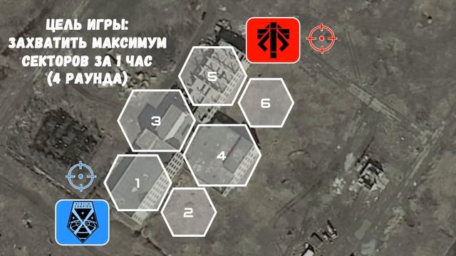 Сценарий военно-тактической лазертаг игры "X-COM", 05.11, Омский Клуб Любителей Лазертаг смотреть онлайн