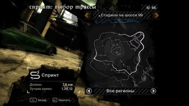 Need For Speed: Most Wanted - Lexus IS 300 - Tuning And Race