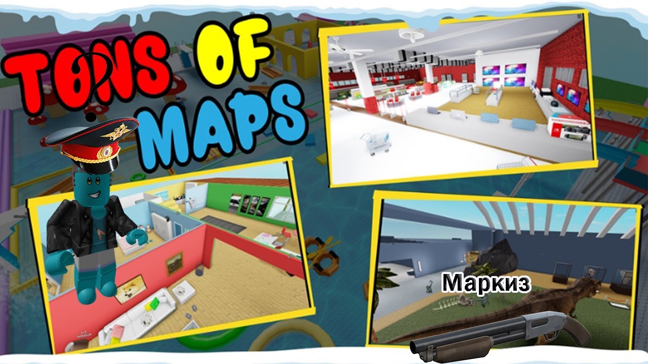 Прятки роблокс / Hide and Seek Transform roblox / Осваиваем искусство пряток. смотреть онлайн