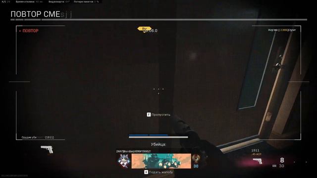 Call Of Duty Warzone: истоки шизы Серёги смотреть онлайн