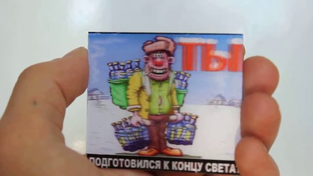 Конец света смотреть онлайн