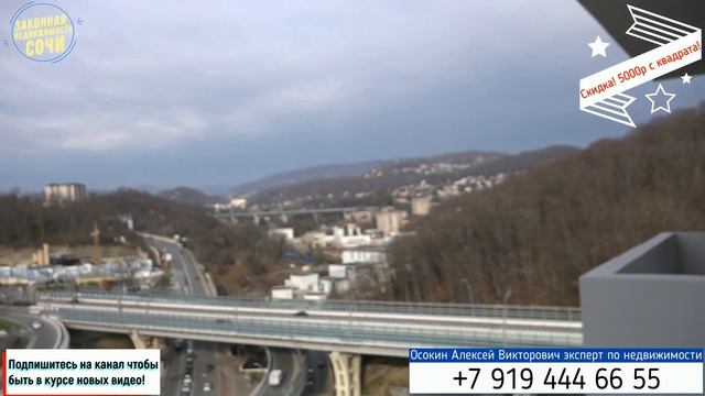 Квартира в Сочи Купить в новостройке! Дом лучше чем жк ФРУКТЫ! ЖК Мадрид 5 смотреть онлайн