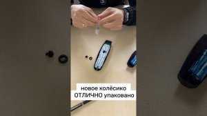 Как починить колесико на пульте LG Magic, если сломалось колесико прокрутки скролл.