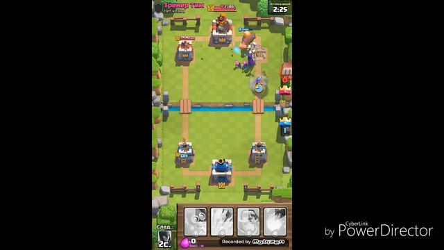 Школа клеш рояля смотреть онлайн