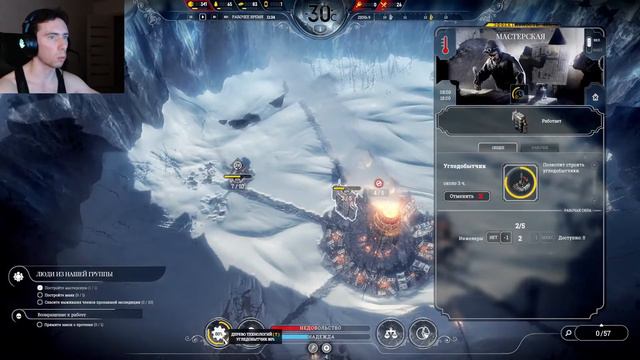 FrostPunk (#1) смотреть онлайн