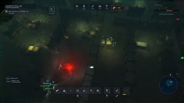 Aliens: Dark Descent. Сложность - Кошмар. Прохождение #3 смотреть онлайн