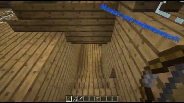 Моя карта для майнкрафт Arena Surival v1. смотреть онлайн