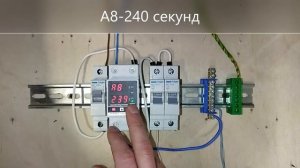 Реле напряжения PROTECTOR TVPS1-40В.Подключение.Настройка.Проверка сработки защит.Стоит ли покупать