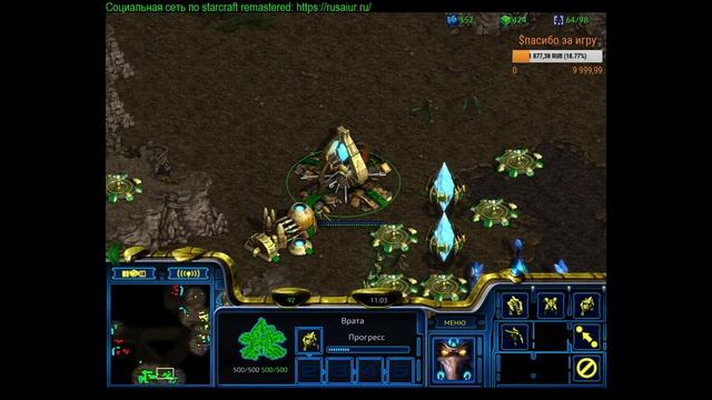 [U.S.West] 2v2 Python - Starcraft Remastered смотреть онлайн