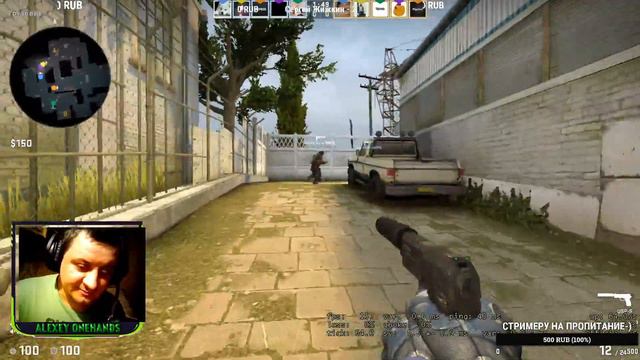 csgo stream смотреть онлайн
