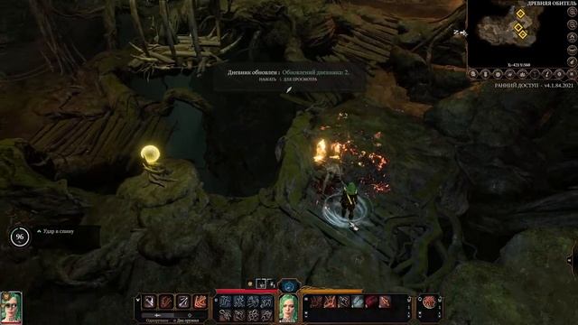 Baldur's Gate 3 - Соло Плут - Тетушка Этель смотреть онлайн