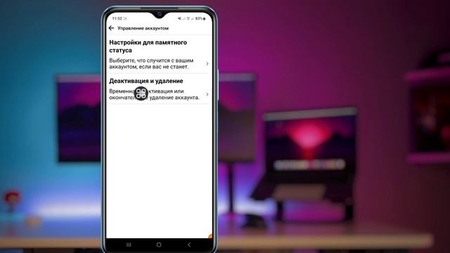 Как удалить аккаунт Facebook навсегда с телефона [2023] | Как удалить учетную запись Facebook смотреть онлайн