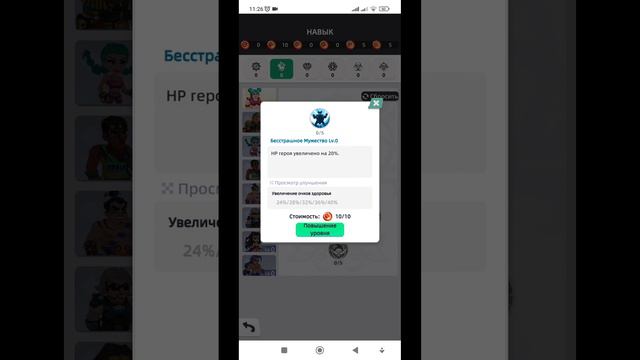 gashero не стало двух дневных - бесплатных героев, как играть дальше? смотреть онлайн