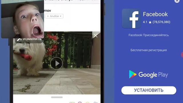 Я разрушают чужой дом смотреть онлайн