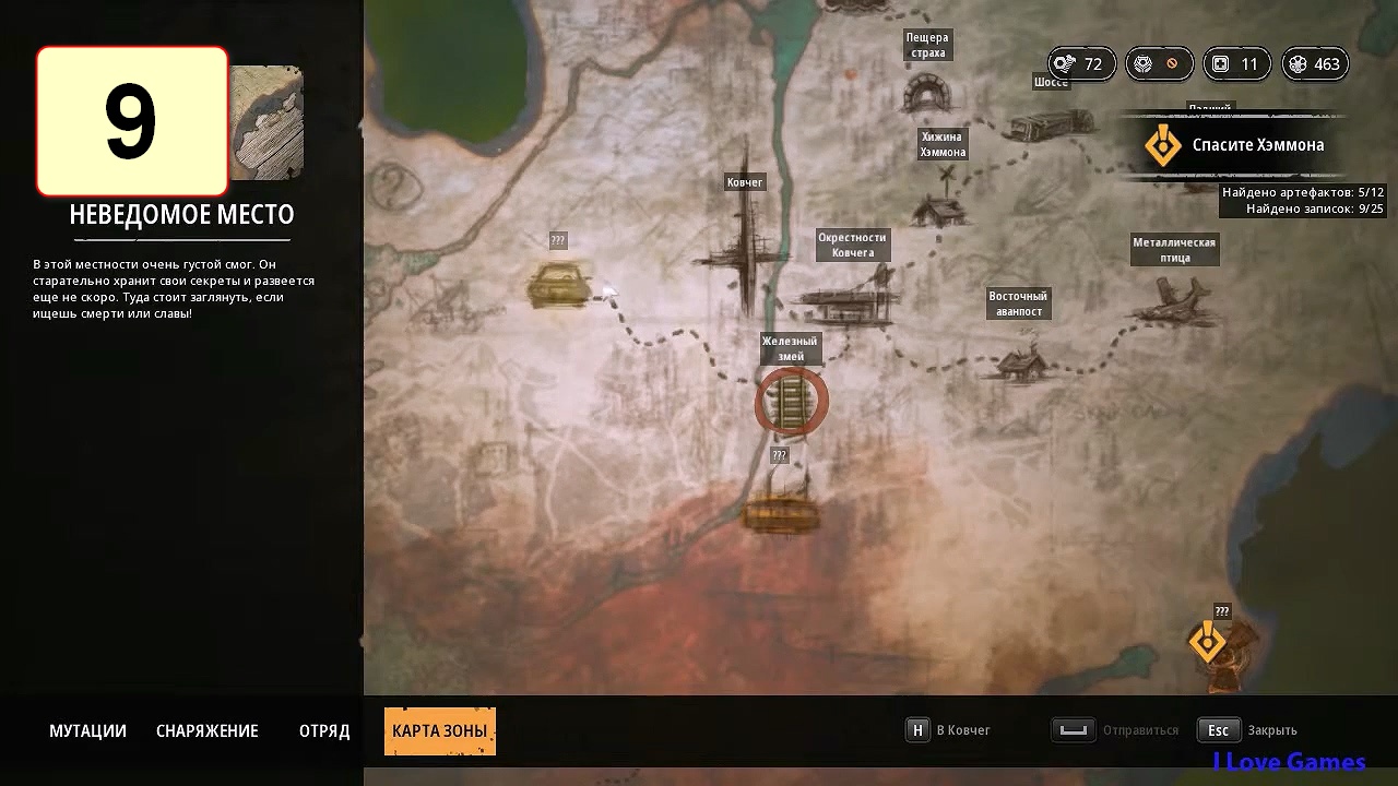 Прохождение ►Mutant Year Zero: Road to Eden◄【• Выпуск• #9】