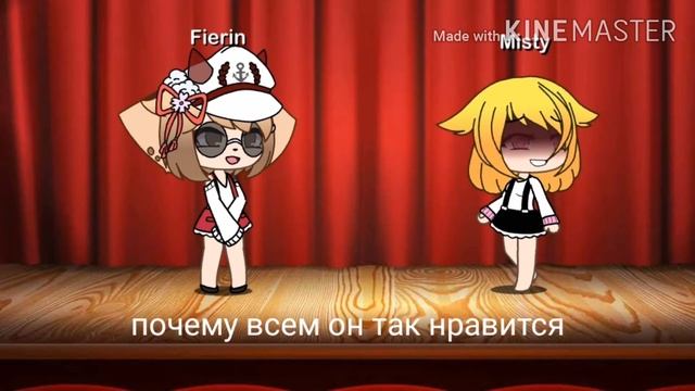 Бесячие типы ос 2 часть смотреть онлайн