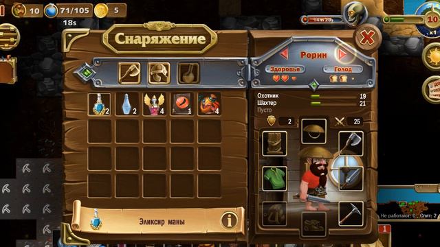 Craft the world серия 8, минус 1 хранитель! больше еды!!!!! смотреть онлайн