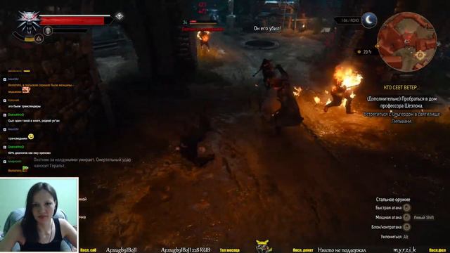 [The Witcher 3: Hearts of Stone] Стрим 5 смотреть онлайн