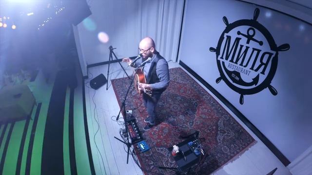 Тима Лайкин - "Взгляд Напротив" смотреть онлайн