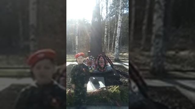 Манаев Иван 4 В класс МОУ школа 36 #помнивойнупослушай #помнювойнурасскажуовойне смотреть онлайн