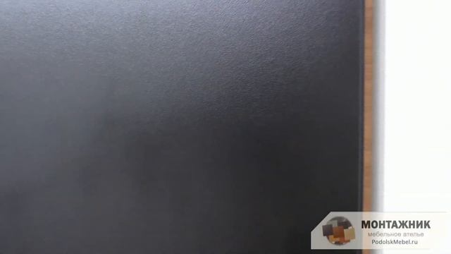 Цвет ЛДСП: Чёрный смотреть онлайн