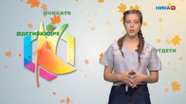 Клён ТВ №88 смотреть онлайн