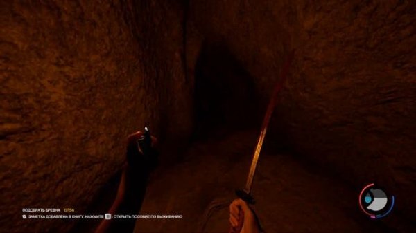 Как найти современный лук в The Forest!!!