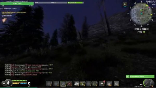 Will To Live Online \ PVE охотник 38, наёмник 42