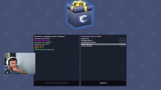 КАК ПРАВИЛЬНО СЛИТЬ 6.000.000 в MTA CCD PLANET | КОНТЕЙНЕРЫ