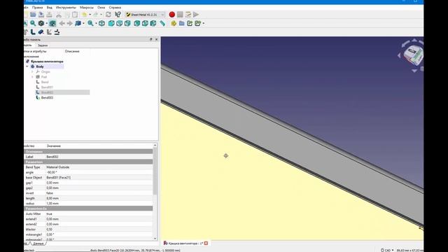 FreeCad Крышка вентиляционная смотреть онлайн