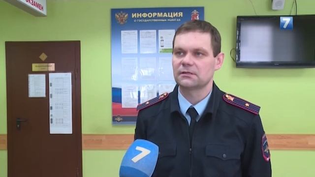 Электронный регион №4 (Получение прав online) смотреть онлайн