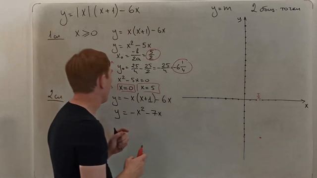 Задание №23 | ОГЭ | Решаем прототип №10 (а всего их 14) с официального сайта ФИПИ смотреть онлайн