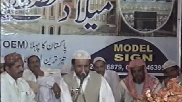 Yousuf Memon Baat Chero Mustafa K Pyar Ki  26 09 2004 (03072048200)