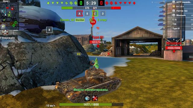 Бой  3 на 7 в Tanks Blitz