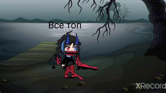 фото гачи лайф смотреть онлайн