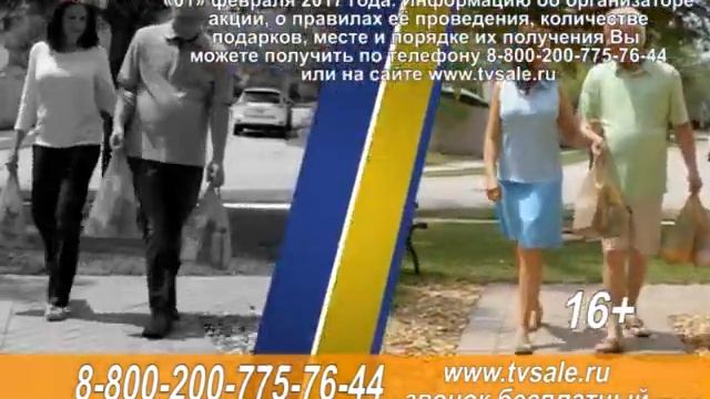 Тренажер Байси Дуал (BICI DUAL)