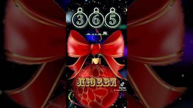 С НОВЫМ ГОДОМ! ❄️???? ИРОНИЯ СУДЬБЫ или МЫ ЖЕЛАЕМ СЧАСТЬЯ ВАМ! смотреть онлайн