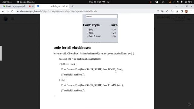 2- Java Graphical User Interface смотреть онлайн