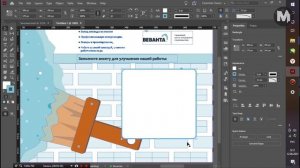 Интерактивный опросник в Adobe InDesign
