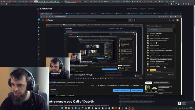 Покупаю Modern Warfare 2 2022 для клиентов из описания смотреть онлайн