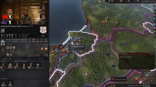Holy Moly CK3: Литва смотреть онлайн