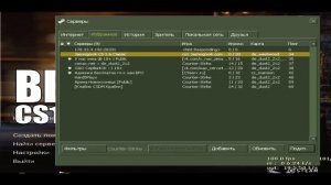 Как установить скин на оружие в кс 1.6
