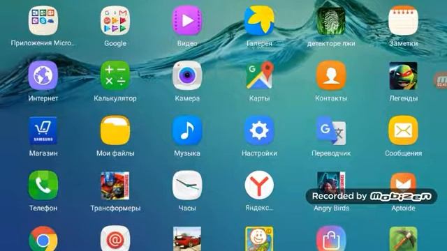 Как же скачать майнкрафт бесплатно через приложение смотреть онлайн