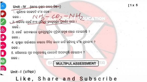 Science Periodic Test Answer Key Class 10 FA2 2022-23 || Science Multiple Assessment Answer key FA2