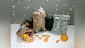 Мешочек для подарков