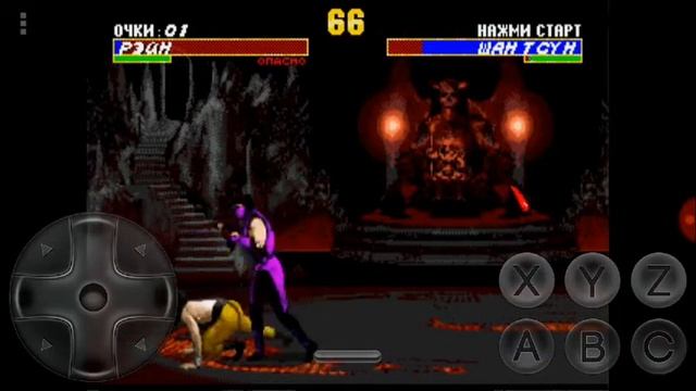 Играю в Mortal Kombat 3 смотреть онлайн
