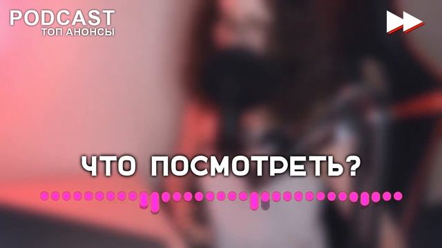 Легенда - 2 сезон 1 серия - Лучшие Сериалы и Фильмы, топовые рекомендации, когда будет продолжение? смотреть онлайн