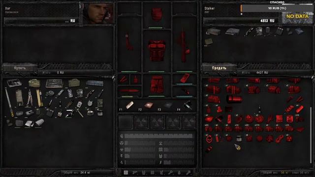 S.T.A.L.K.E.R.: Интернациональная Исследовательская Группа ИИГ Ч1 смотреть онлайн