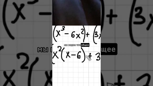 Забирай разбор Задания №11 ЕГЭ Профиля (графики функций) по ссылке в шапке моего профиля #егэ смотреть онлайн