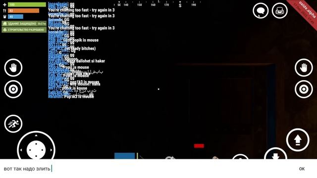 Невероятный рейд ОГРОМНОГО КЛАНА в Oxide: Survival Island смотреть онлайн